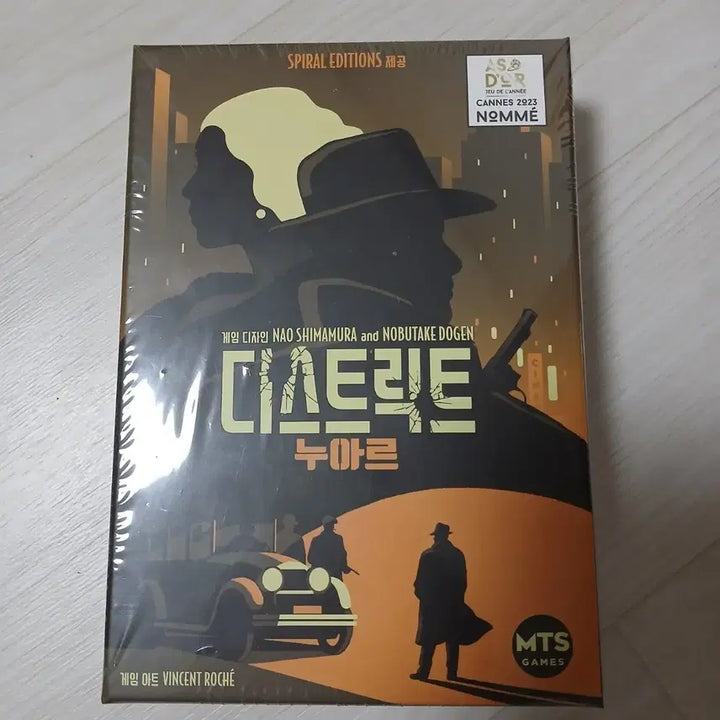 [BUNJANG] District Noir Board Game / 디스트릭트 누아르 보드게임