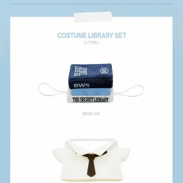 [BUNJANG] Byeon Woo Seok Secret Library Costume Set (Doll Clothes) / 변우석 댕통이 사서옷 코스튬 라이브러리 세트 Byeonwooseok secret library costume set