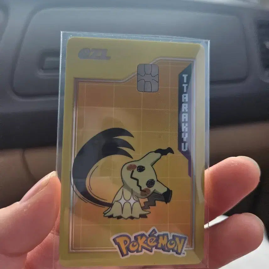[BUNJANG] Pokemon Ash&