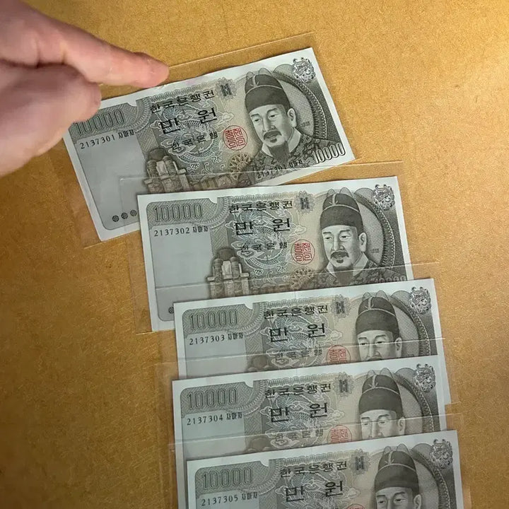 [BUNJANG] Bundle Set 4th Edition 10,000 Won Banknotes (Unused) / (일괄) 4차만원 옛날돈  미사용