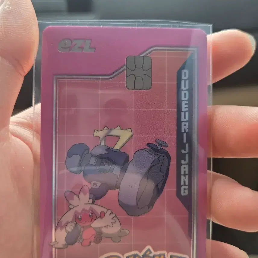[BUNJANG] Pokemon Card EZL Dewdrop / 포켓몬카드 EZL 듀드럽