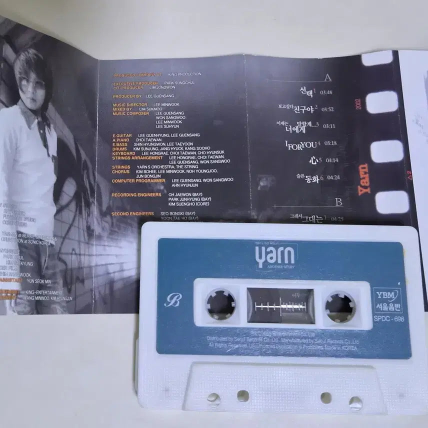 [BUNJANG] Yarn 3rd Album Cassette Tape (Unsealed) / Yarn 얀 3집 / 그래서 그대는, RUN, Pray, I For You, 심, 슬픈 동화, 방황 (개봉 카세트테이프)
