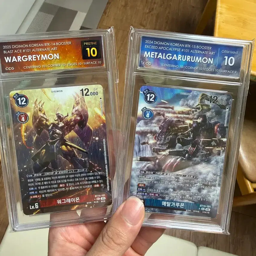 [BUNJANG] Digimon Card Set: WarGreymon &amp; MetalGarurumon CCG Graded Cards / 디지몬카드 워그레이몬, 메탈가루몬 ccg 디지몬 등급카드