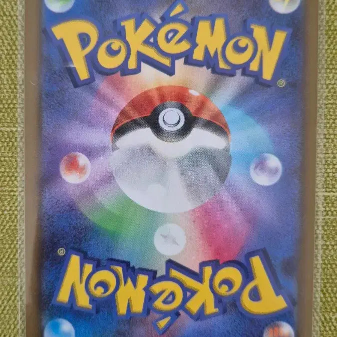 [BUNJANG] Pokemon Card (Japanese) Bauchel 090/190 / [포켓몬카드 일판] 바우첼 090/190