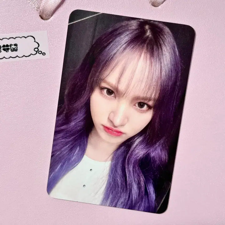 [BUNJANG] IVE Switch WITHMUU Lucky Draw Liz / 아이브 스위치 위드뮤 럭드 아가라고요 리즈