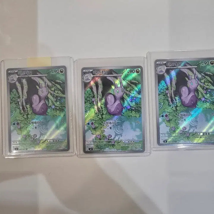 [BUNJANG] Pokemon Card Klefki AR (Korean Edition) / 포켓몬카드 미끄네일 ar(한글판)