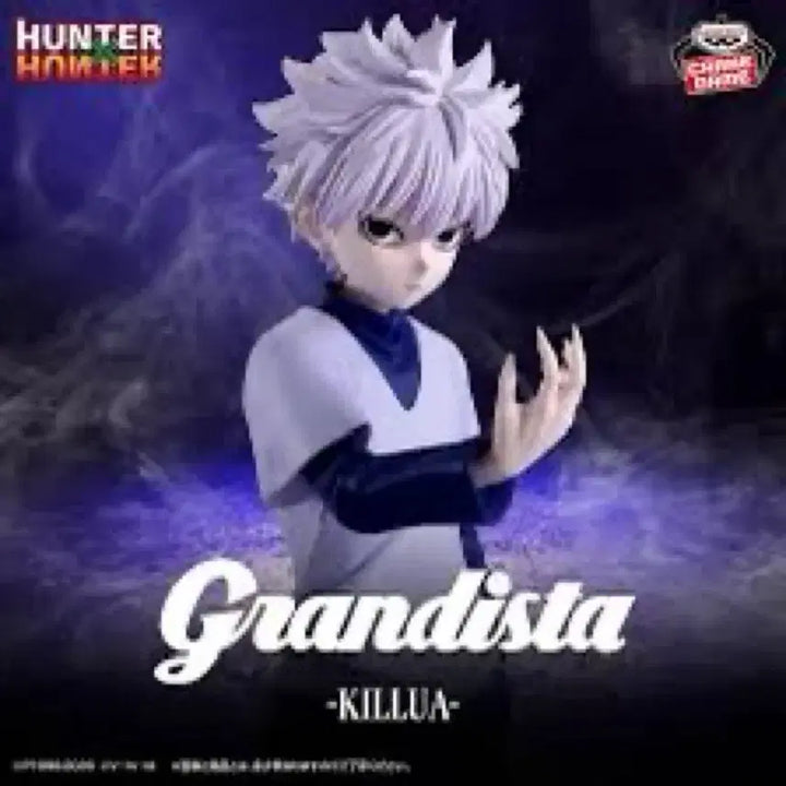 [BUNJANG] Killua Zoldyck Grandista Figure / 키르아 그란디스타 피규어 개봉상품