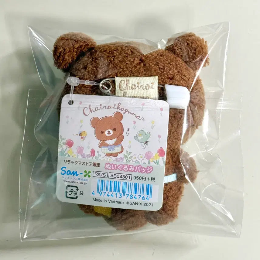 [BUNJANG] Rilakkuma Kogumakun Rilnova Limited Edition Badge / 리락쿠마 코구마 릴라노바 한정 뱃지
