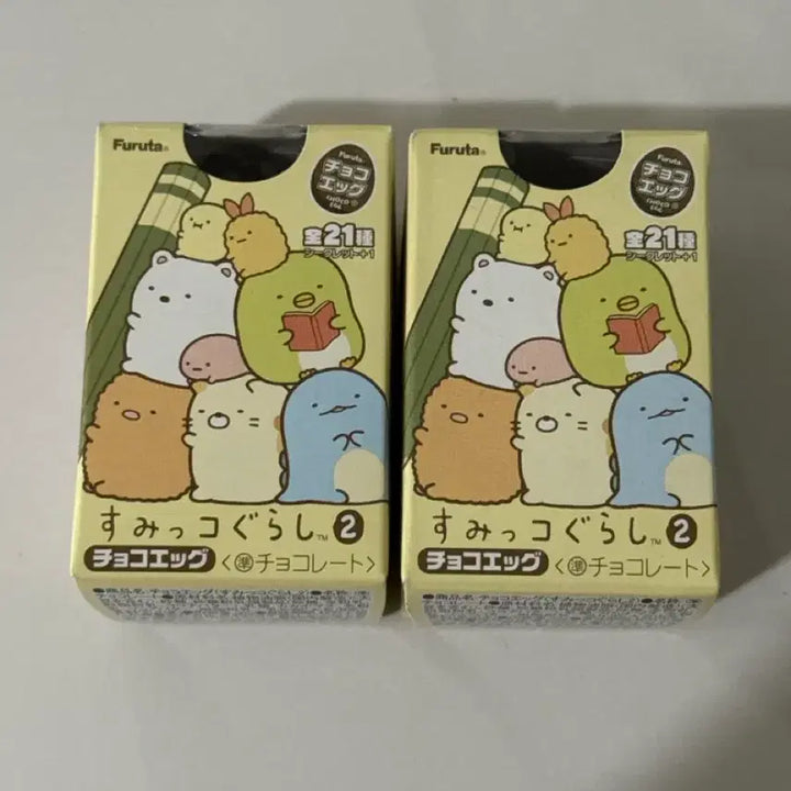 [BUNJANG] Sumikko Gurashi Random Stand Figure Choco Egg (Sealed) / (미개봉) 2개 일괄 스밋코구라시 초코에그 랜덤 스탠드 피규어