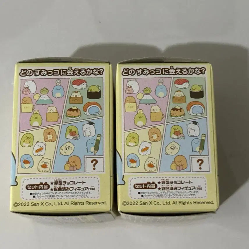 [BUNJANG] Sumikko Gurashi Random Stand Figure Choco Egg (Sealed) / (미개봉) 2개 일괄 스밋코구라시 초코에그 랜덤 스탠드 피규어