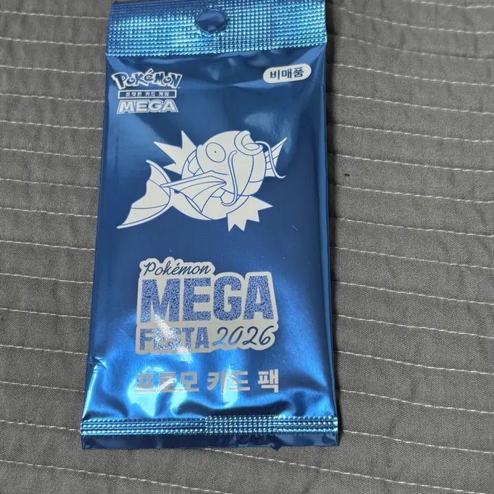 [BUNJANG] Pokemon Magikarp Promo Card (Sealed) / [미개봉] 잉어킹 프로모 카드