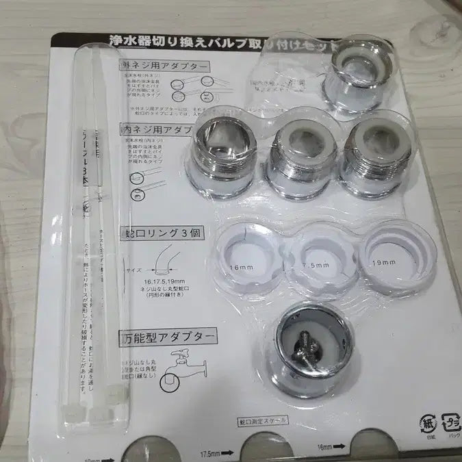 [BUNJANG] Assorted Hardware Set: Shelf Brackets, Faucet Set, Hooks / 선반 받침대외 철물 일괄