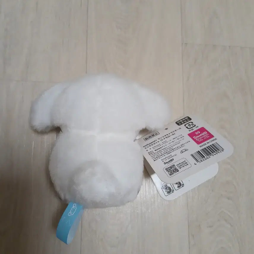 [BUNJANG] Sanrio Cinnamoroll Mofusand Mascot Plush Keychain / 산리오 모프샌드 시나모롤 모후샌드 마스코트 인형 키링 모후산도