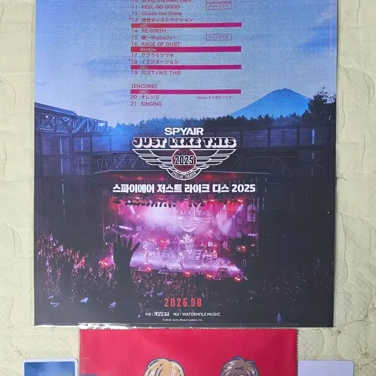 [BUNJANG] Spyair Just Like This Main Teaser Poster Slogan Set / 3개 세트) 스파이에어 저스트라이크 디스 메인 티저 포스터 슬로건