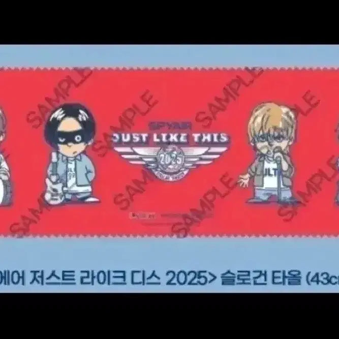 [BUNJANG] Spyair Just Like This Main Teaser Poster Slogan Set / 3개 세트) 스파이에어 저스트라이크 디스 메인 티저 포스터 슬로건