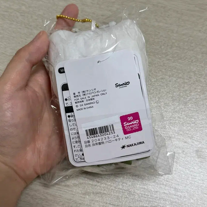 [BUNJANG] Sanrio Cherry Blossom Matcha Kitty Kimono Mascot Doll / 산리오 벚꽃 말차 키티 기모노 마스코트 인형