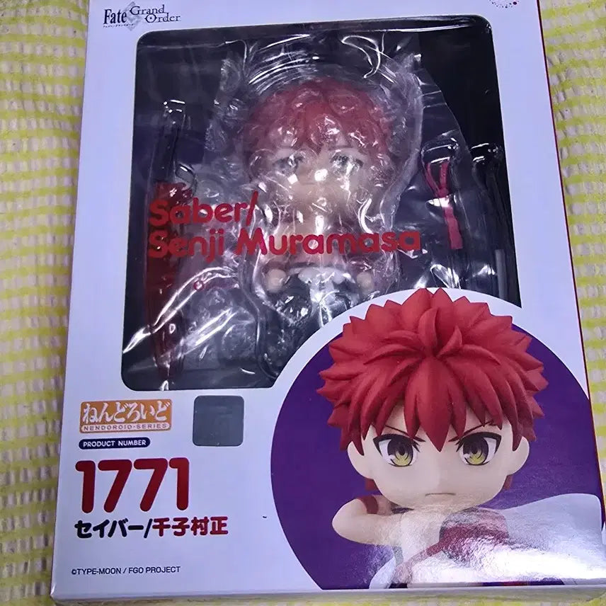 [BUNJANG] Fate/Grand Order Muramasa Nendoroid (Opened) / 페그오 fgo 센지 무라마사 넨도로이드 개봉