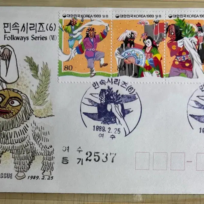 [BUNJANG] Folklore Series 6th Edition 4 Types First Day Cover / 민속시리즈6집4종, 초일봉피, 안내장포함, 1989년