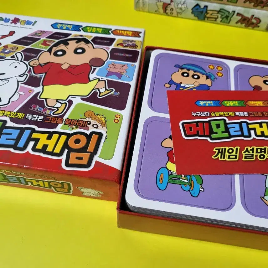 [BUNJANG] Crayon Shin-chan Memory Game (2020) / 20년도 짱구 메모리게임
