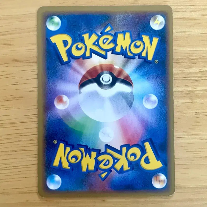 [BUNJANG] Pokemon Card Pachirisu DPBP