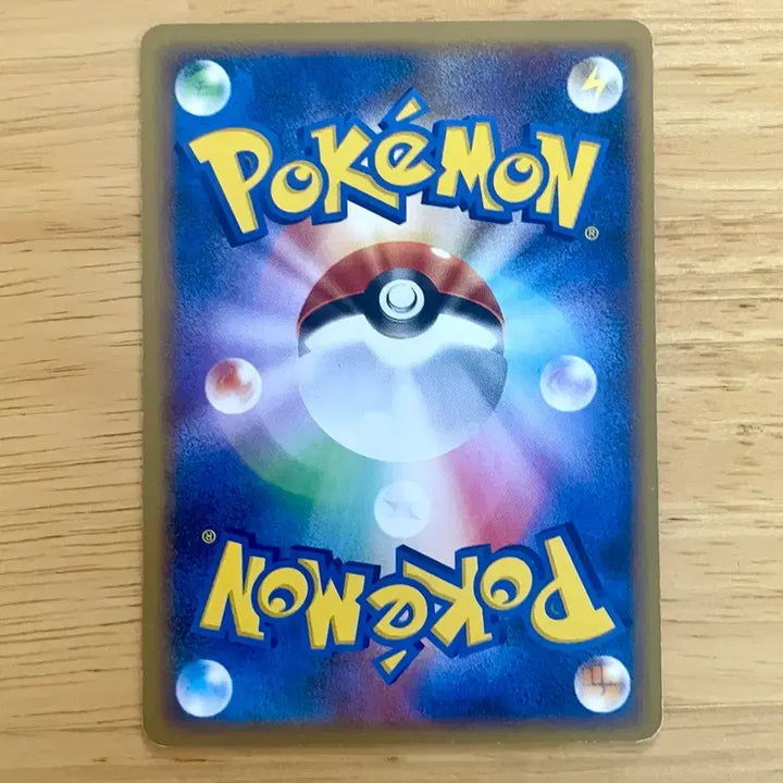[BUNJANG] Pokemon Card Pachirisu DPBP