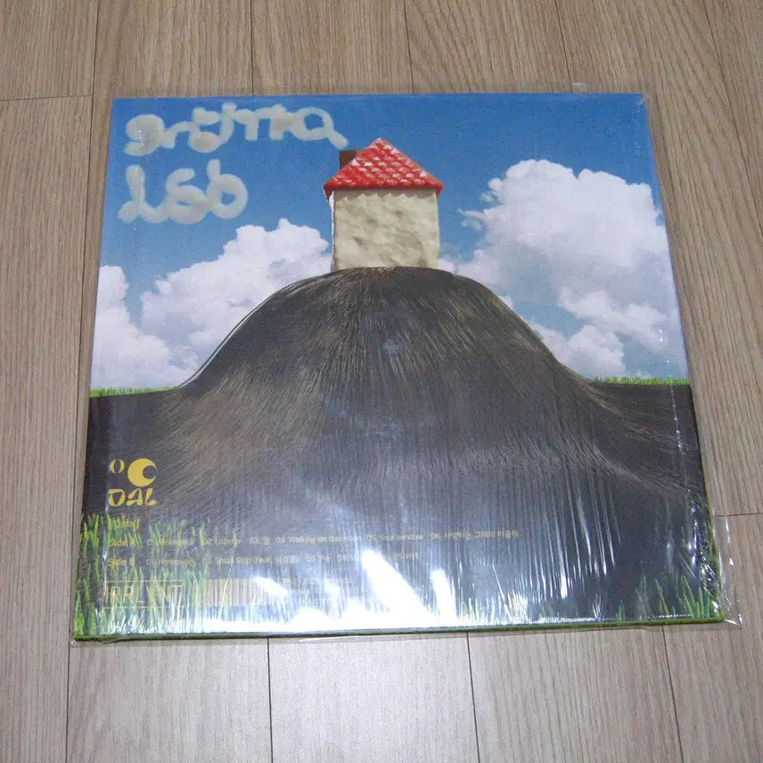 [BUNJANG] Various Artists On The Dal LP (2023) / 온더달LP