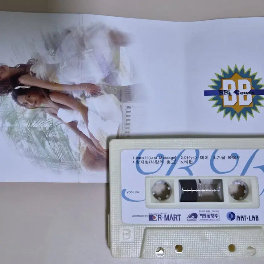 [BUNJANG] B.B 1st Album Unsealed Cassette Tape / 비비 B.B 1집 (개봉 카세트테이프)