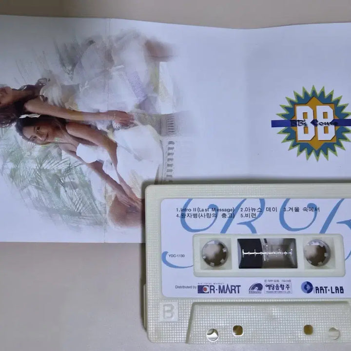 [BUNJANG] B.B 1st Album Unsealed Cassette Tape / 비비 B.B 1집 (개봉 카세트테이프)