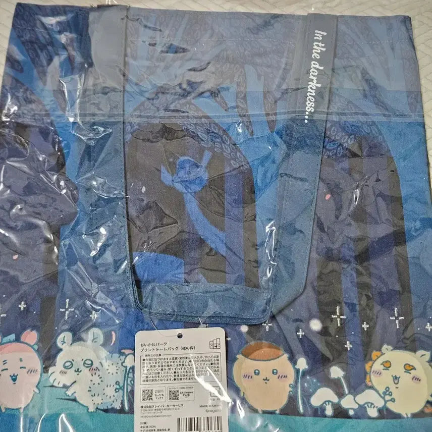 [BUNJANG] Chiikawa Night Forest Eco Bag (Sealed) / (미개봉) 치이카와 밤의 숲 에코백