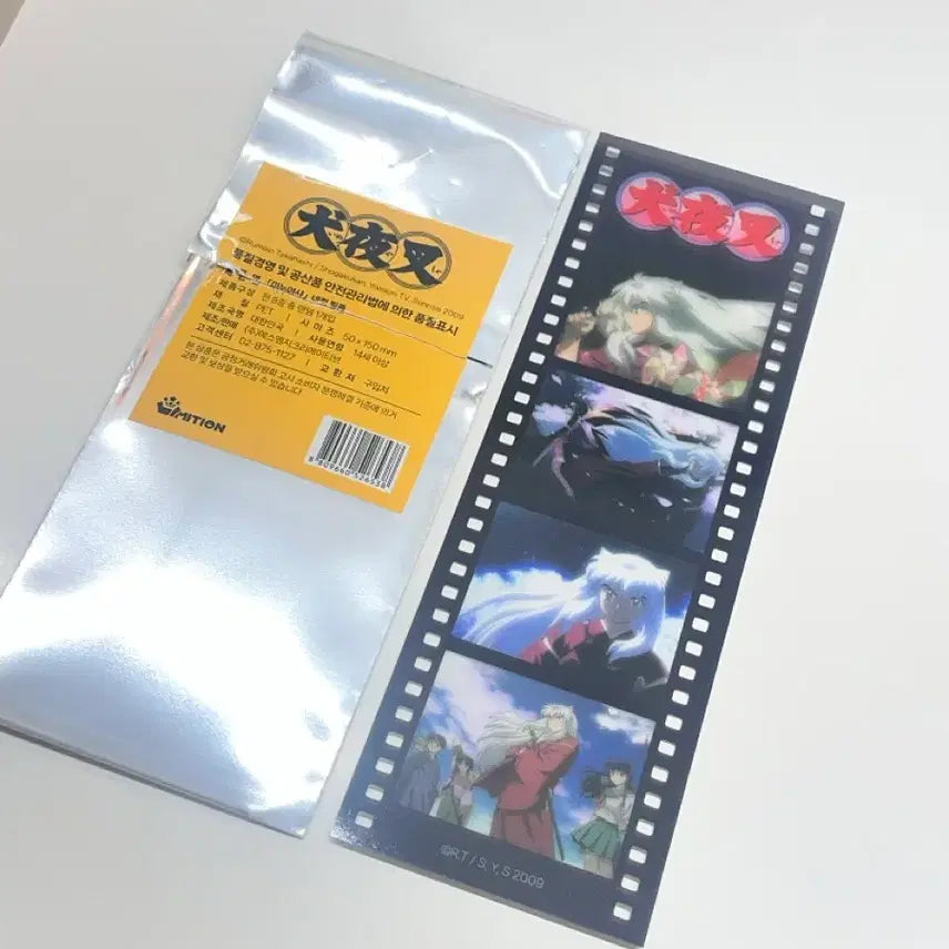 [BUNJANG] Inuyasha Pop-Up 4-Cut Film (Random) / 이누야샤 팝업 네컷 필름 랜덤 이누야샤