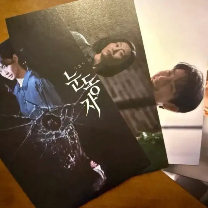 [BUNJANG] Shin Min-a Signed Postcard Bundle / 영화 눈동자 사인 엽서 일괄 (신민아)
