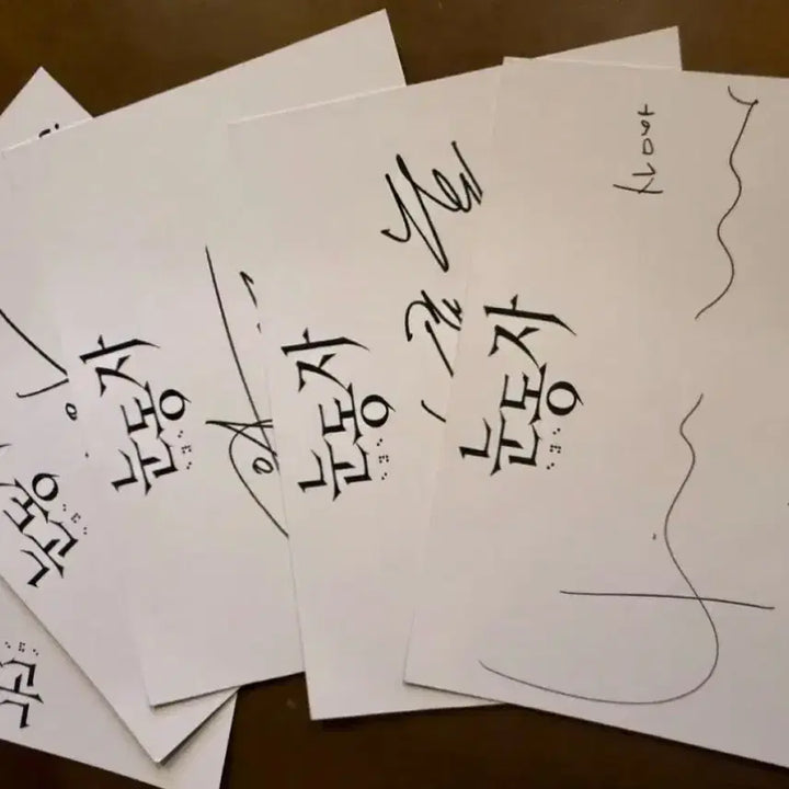 [BUNJANG] Shin Min-a Signed Postcard Bundle / 영화 눈동자 사인 엽서 일괄 (신민아)