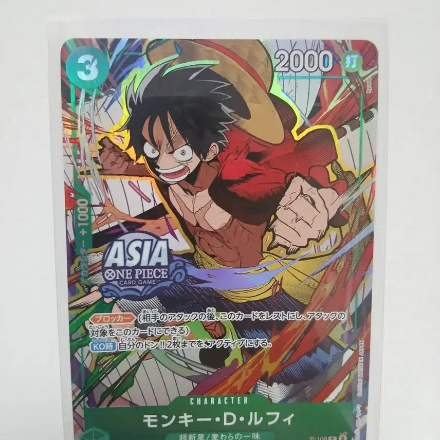 [BUNJANG] One Piece Card Game Asia Promo P-108 Luffy / 원피스 카드게임 아시아 프로모 p-108