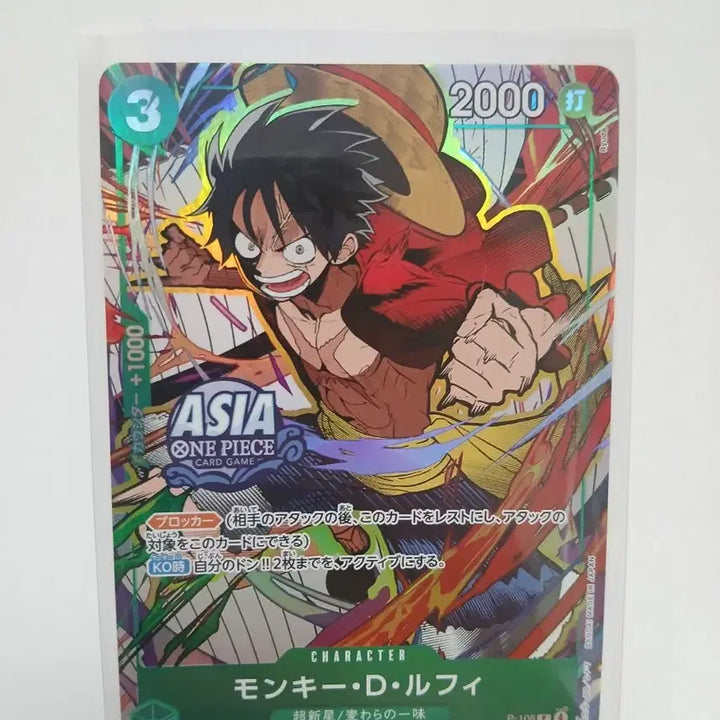 [BUNJANG] One Piece Card Game Asia Promo P-108 Luffy / 원피스 카드게임 아시아 프로모 p-108