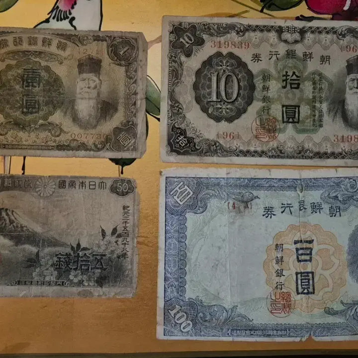 [BUNJANG] Japanese Old Currency Bundle Set / 일본 구권 일괄