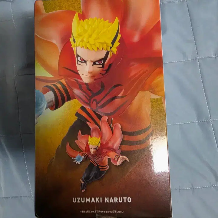 [BUNJANG] Bandai Naruto Vibration Stars Boruto Figure (Sealed) / 미개봉) 나루토 바이브레이션 스타즈 피규어 보루토