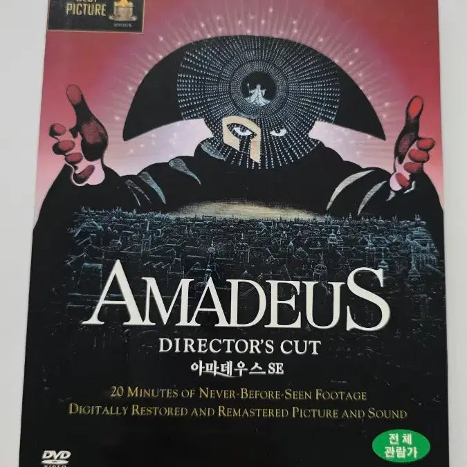 [BUNJANG] Amadeus Special Edition DVD / [DVD] 외국영화 "아마테우스SE" 판매합니다.