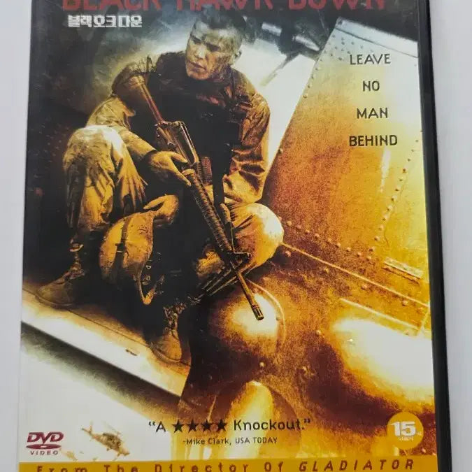 [BUNJANG] Black Hawk Down DVD / [DVD] 외국전쟁영화 "블랙 호크 다운" 판매합니다.