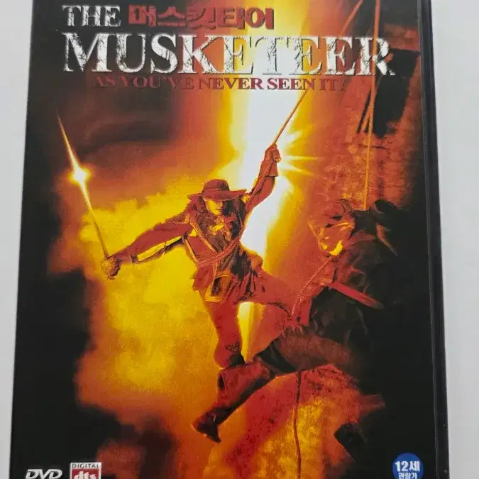 [BUNJANG] The Musketeer DVD / [DVD] 외국영화 "머스킷티어" 판매합니다.