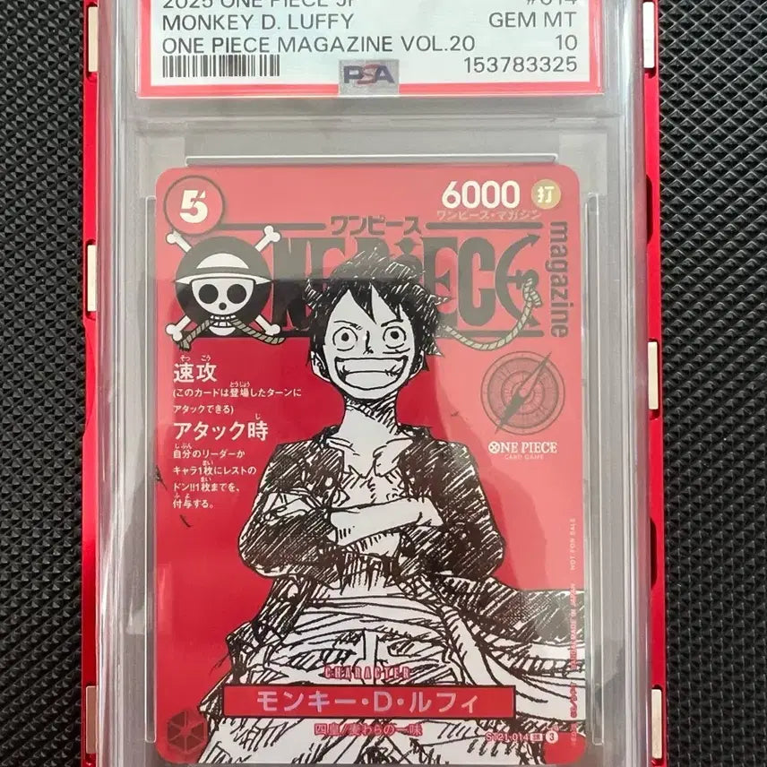 [BUNJANG] One Piece Card Magazine Luffy PSA 10 / 원피스카드 매거진 루피 psa10