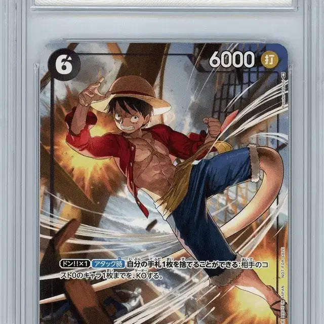 [BUNJANG] Luffy BRG 8, 9, 10 Set / 루피 brg 8,9,10 3장;;