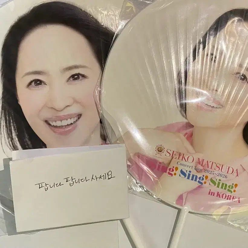 [BUNJANG] Seiko Matsuda Korean Concert Goods / 마츠다세이코 한국 콘서트 굿즈 팝니다