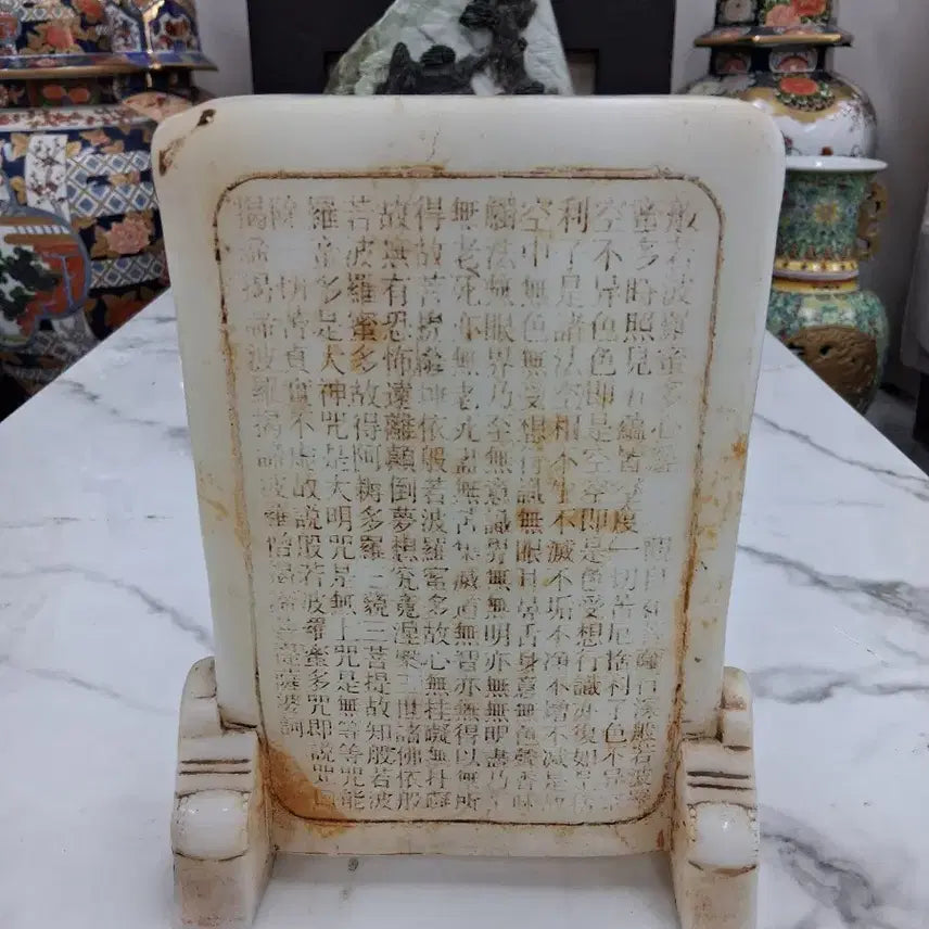 [BUNJANG] Natural White Jade Bodhisattva Statue / 천연 백옥 불상
