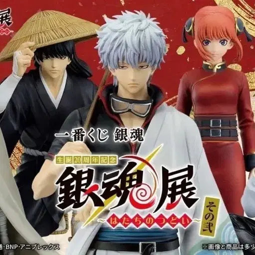 [BUNJANG] Gintama 20th Anniversary Gintoki A Prize Figure (Sealed) / (현물,미개봉 택포 24.5)은혼 20주년 긴토키 A상 판매합니다