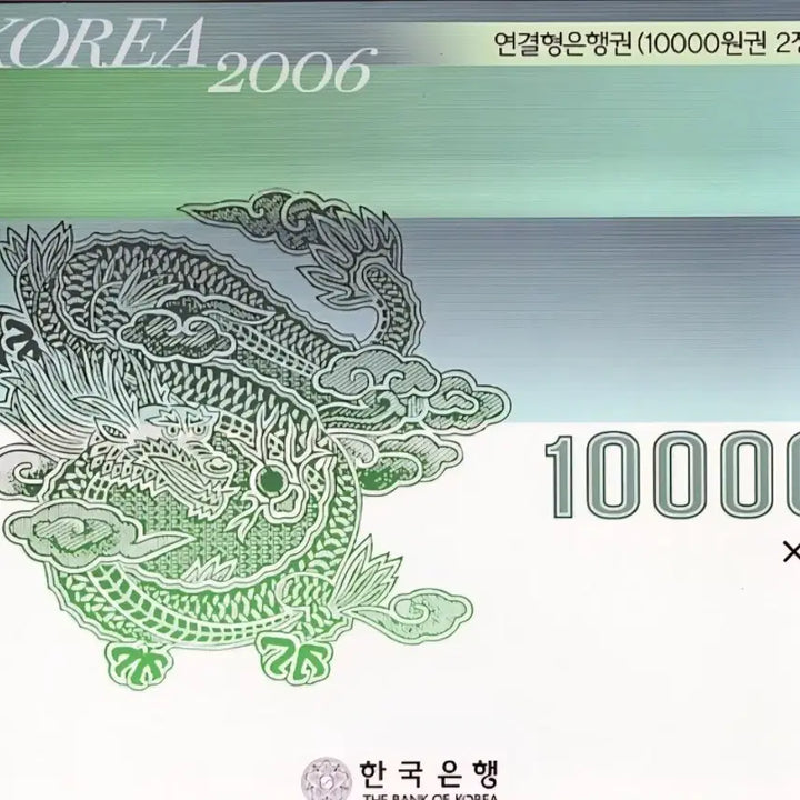 [BUNJANG] South Korean 10,000 Won Banknote &