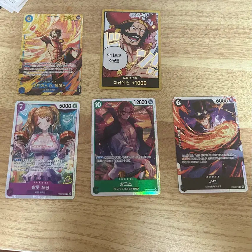 [BUNJANG] One Piece Card Game OP13 Gold SEC Card Bundle / 원피스 카드 게임 op13 금둥 sec 카드등 팝니다