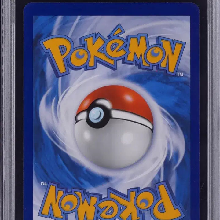 [BUNJANG] Pokemon Pikachu Museum Jumbo Promo Card PSA 9 Graded / psa9 등급 포켓몬 피카츄 박물관 한정판 점보 프로모카드
