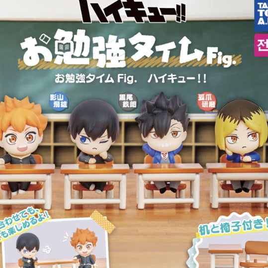 [BUNJANG] Haikyuu! Study Time Gacha Kuroo Sealed / 하이큐 공부시간 가챠 판매 합니다