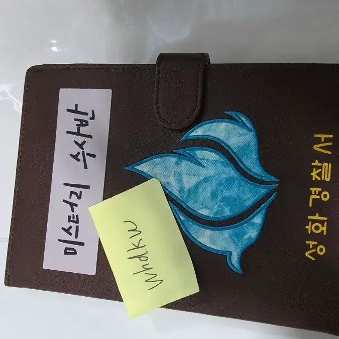 [BUNJANG] Misu Ban 잠뜰 Notebook / 미수반 잠뜰 수첩