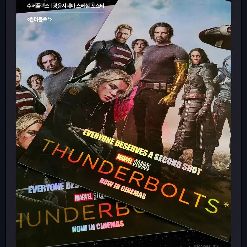 [BUNJANG] Thunderbolts "Thunderbolts" Movie Poster / 썬더볼츠 광음 포스터